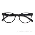 Verre des yeux Petite lecture pour hommes en lunettes